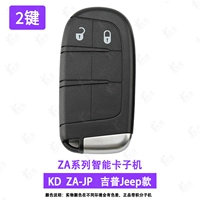 KD Smart/Za-JP-2 Ключ Jeep 2 Submachines/Delivery-No Points