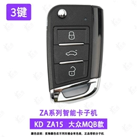 KD Smart/ZA15/MQB Sub -Machine