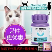 Mèo Wei Shi với hợp chất taurine 200 viên giúp tăng cường thị lực, cơ tim khỏe mạnh, cung cấp cho mèo phát triển trí não - Cat / Dog Health bổ sung