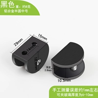 Черный полукруглый средний зажим 6-10 мм/сингл