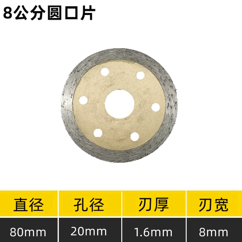 80mm kim cương lưỡi cưa nhỏ đá granite xi măng đá cắt khô khắc đĩa đánh bóng máy mài góc đĩa cắt máy cắt inox tua chậm máy cắt không bavia Lưỡi cắt sắt