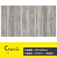 12015 I (антикварная лапша/200x1000)