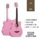 38 -Inch Yunshan Single Board Pink Shanqin Учебник 123 Строка