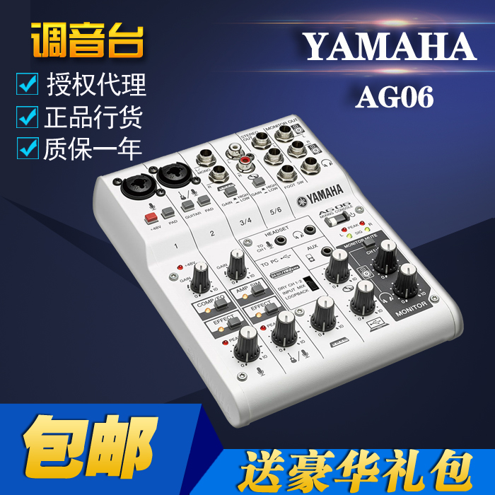 yamaha audiogram 6 driver 64 bit