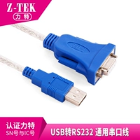 Z-TEK Lite máy tính cáp ngoại vi DB9 lỗ usb để rs232 dòng nối tiếp nữ chuyển đổi ZE719 cáp sạc usb type c