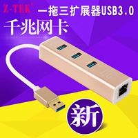 Z-tek tốc độ cao máy tính ngoại vi splitter hub USB một cho ba HUB mở rộng chuyển đổi ZE713 quạt cầm tay mini