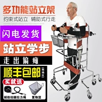 Оборудование для пожилых людей, универсальные ходунки для тренировок
