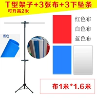 Одиночная T полка+3 цветовая ткань