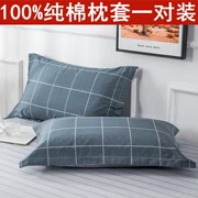 100% cotton twill gối một cặp cài đặt 48 * 74cm bộ gối bông gối bìa duy nhất của sinh viên đặc biệt - Gối trường hợp