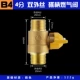 B4 4 -Точка двойной шестнадцатеричной шестигранной ручки с газовым клапаном