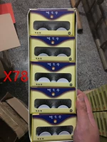 Huiyuan False Eshelashes (15 маленькая коробка) X78 XF338 XF422 XF373