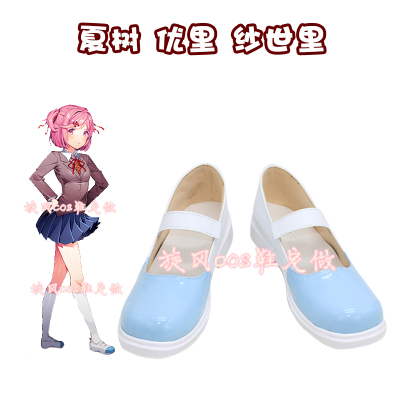 taobao agent D2993 Heartbeat Literature Department Yayli Lili Xiashu Yili Yari Cos Shoes Anime Game COS