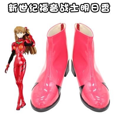 taobao agent D9533 New Century Evangelion EVA Asuka Battle Service COSPLAY Shoes COS Shoes Customization