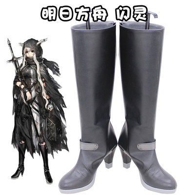 taobao agent D8434 Tomorrow Ark COS COSPLAY Shoe Anime Boots to draw it