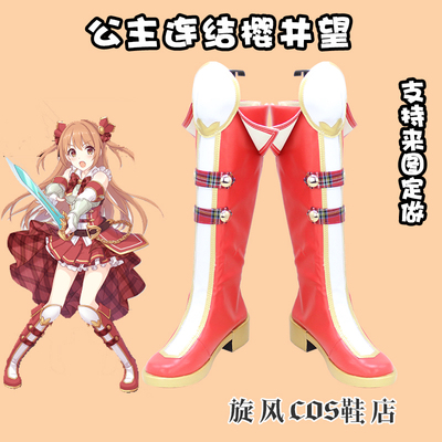 taobao agent E2720 princess connects COS shoes princess connecting Sakurai Wan COSPlay shoe customization