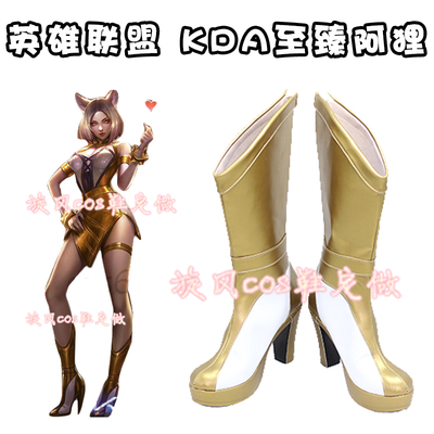 taobao agent D6422 to Zhen Ah COS shoe custom COSPLAY shoes