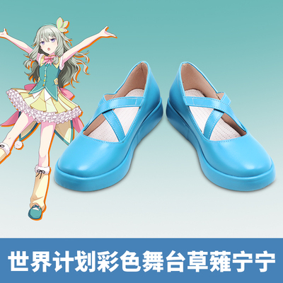 taobao agent E8397 World Plan color stage Feat Hatsune Miku Kuapi Ningning COS shoes