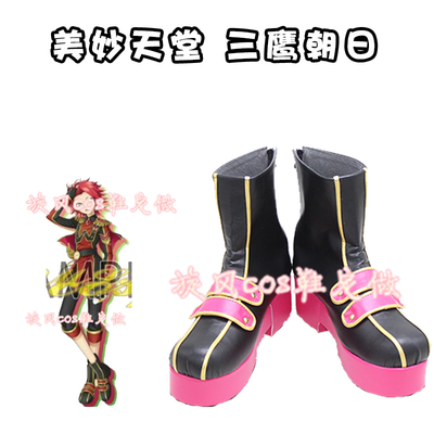 taobao agent D5600 Wonderful Paradise Three Eagle Asahi COSPLAY shoes to draw