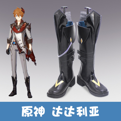 taobao agent E6845 Original Shendalia COS shoes COSPLAY shoes