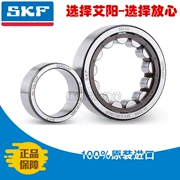 Vòng bi SKF nhập khẩu NJ322 NU322 N322 NUP322 EC ECP ECJ ECM ECML EM C3 - Vòng bi