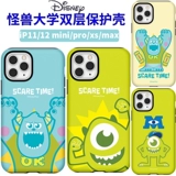 Дисней, apple, чехол для телефона, мультяшный защитный чехол, iPhone 12, iphone, защита при падении