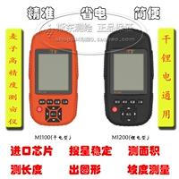 Подлинная пшеница с высокой точки зрения GPS Merit/Division Измерение земли земли лесного хозяйства