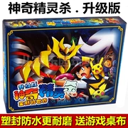 Magic Elf Kill Toy Baby Kill Board Game Card Pikachu Pokemon Three Kingdoms Killing - Trò chơi trên bàn