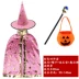 Cos phù hợp với Halloween trẻ em trang phục mẫu giáo đạo cụ biểu diễn bé trai và bé gái Áo choàng phù thủy áo choàng 