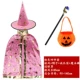 Cos phù hợp với Halloween trẻ em trang phục mẫu giáo đạo cụ biểu diễn bé trai và bé gái Áo choàng phù thủy áo choàng