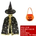 Cos phù hợp với Halloween trẻ em trang phục mẫu giáo đạo cụ biểu diễn bé trai và bé gái Áo choàng phù thủy áo choàng 