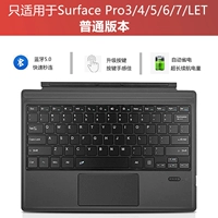 Bluetooth-клавиатура серии Pro [версия без подсветки]