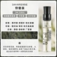 HAR Hunting Clothing 2ml небольшой образец без сопла, используйте