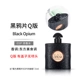 Black Opium 7,5 мл EDP сильная Q Version без соплав.