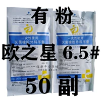 Шоколадный