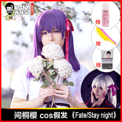 taobao agent [Xiuqin Sakura cherry cos wigs] Fate/Stay Night purple long straight straight black and white