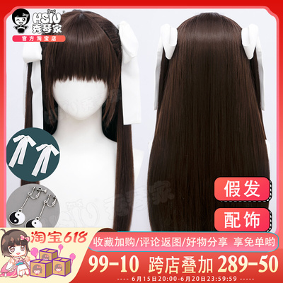 taobao agent Wig, ear clips, hairgrip, accessory, ponytail, cosplay, Chinese style