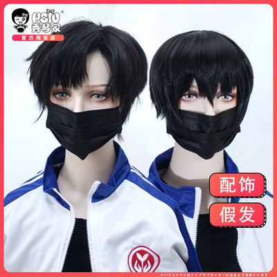 taobao agent [Xiuqinist Xie Yu He Chao Chao COS wigs] Camouflage Study Study Universal Short Crossing Zhengtai Anime Fake Mao He Tian