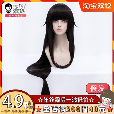 taobao agent Xiuqin King Xi Shi COS Cos wig Pesticide 120cm long -haired magic gauze spirit cosplay fake hair