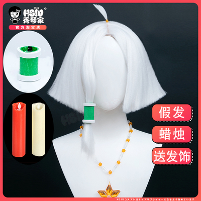taobao agent Xiuqinju encounter Sky cos fake glowing son, the initial hairstyle candle necklace fake hair