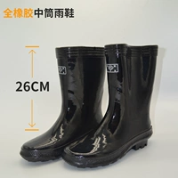 Шанхайский бренд полная резиновая средняя трубка