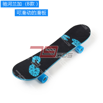 taobao agent Unlimited skateboard, props, cosplay