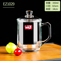 【Новая】 Cover Cup EZ1029 (с крышкой)