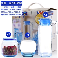 Le Meiya Blue Blue Round 1 Pot 4 чашки+2 банки