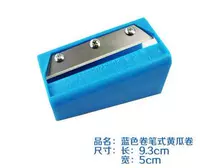 Синие три винта