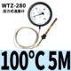 Nhiệt kế áp suất tiếp xúc điện Thượng Hải Yichuan WTZ280/WTZ288 cho máy biến áp