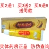 Товары от 桃园皮肤坊