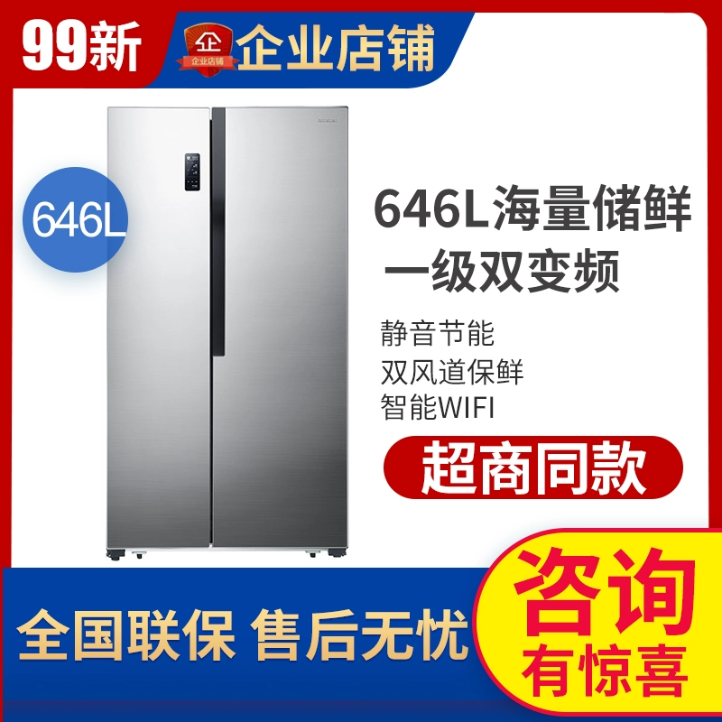 Ronshen  Rongsheng BCD-646WD11HPA chuyển đổi tần số làm mát bằng không khí lạnh tủ lạnh cửa hộ gia đình công suất lớn - Tủ lạnh