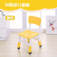 Роскошный подъемный стул желтый