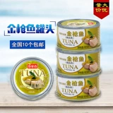 Spike Special Sushi Cooking Fish Family Family Family Arragrant Golden Tuna Connied Moil, пропитанное тунцом (тунцом) 185G