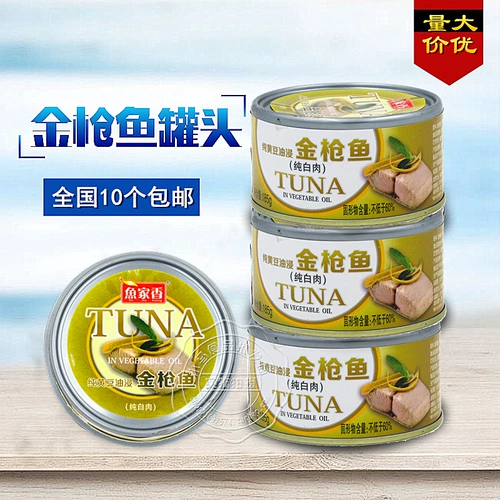 Spike Special Sushi Cooking Fish Family Family Family Arragrant Golden Tuna Connied Moil, пропитанное тунцом (тунцом) 185G